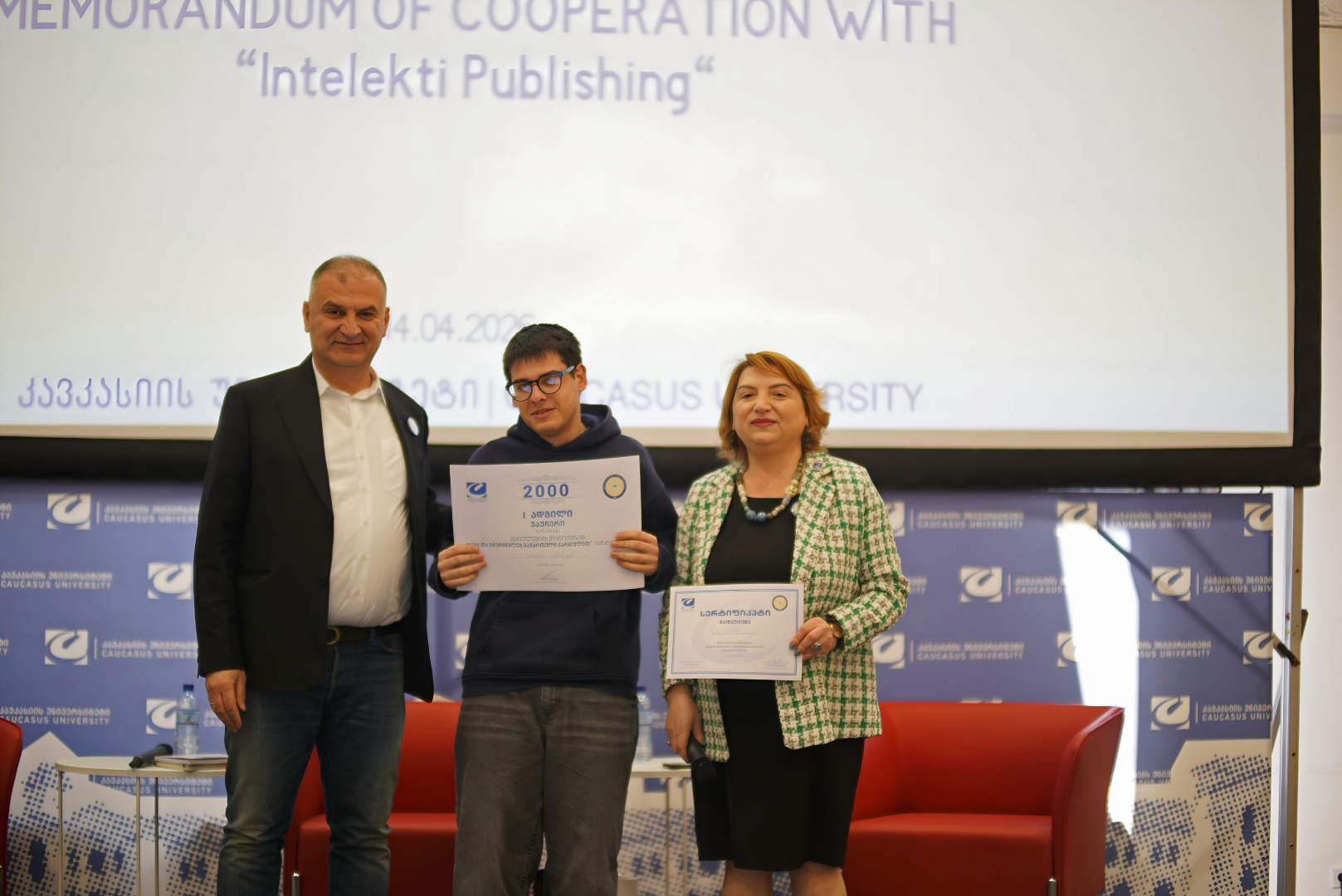 მართლწერის ვიქტორინა აბიტურიენტებისათვის